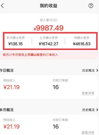 短视频赚钱新项目:抖音表情包引流,完全零投入,做得好 月入2万+速来搞钱-第一资源库