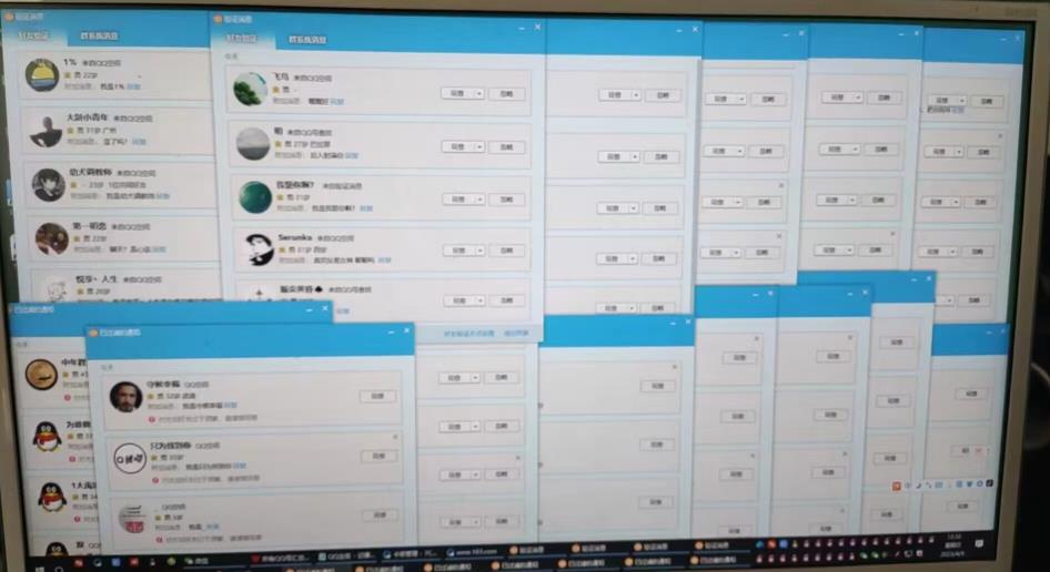 QQ黑科技全自动暴力引流男粉变现,批量操作轻松月入几万【揭秘】-第一资源库