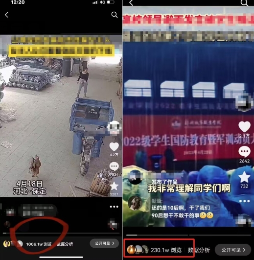 抖音苹果手机搬运技术:双图文+卡模板,会员实测千万播放【揭秘】-第一资源库