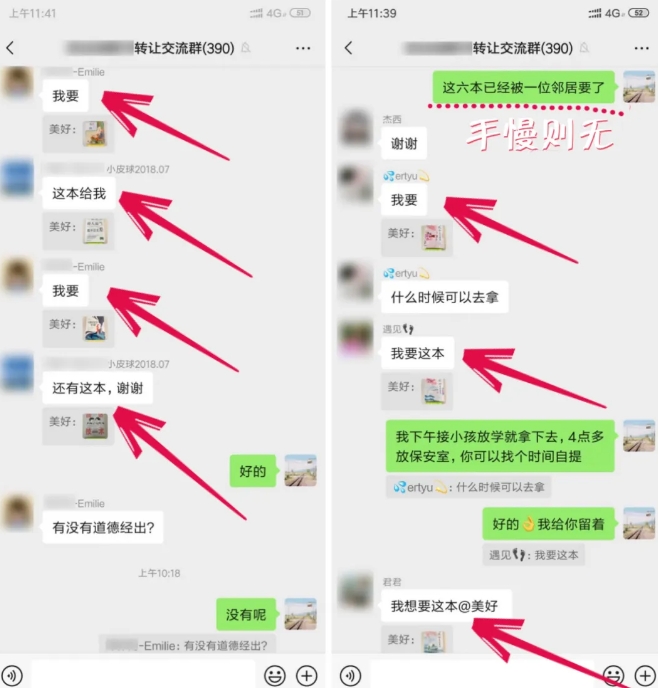 淘书捡钱项目,不需要启动资金,当天操作,当天就有收入-第一资源库