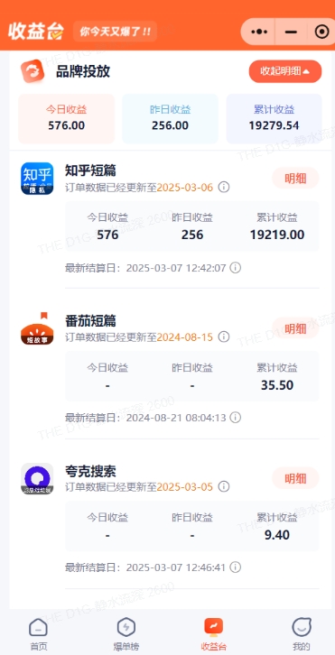 小说推文图文新玩法之动静结合,0粉抖音账号可做,简单粗暴,单日变现多张-第一资源库