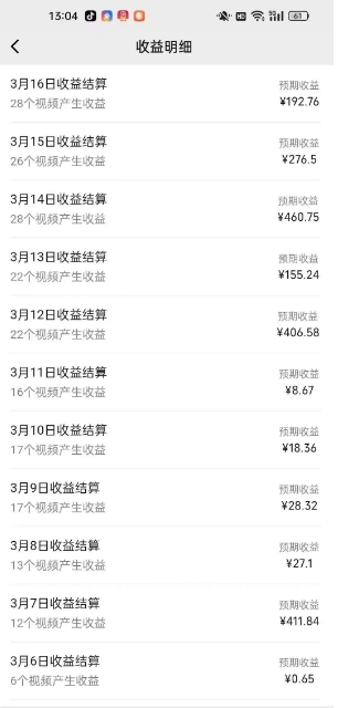 最新视频号广告分成计划项目，可矩阵放大，简单轻松低投资好项目-第一资源库