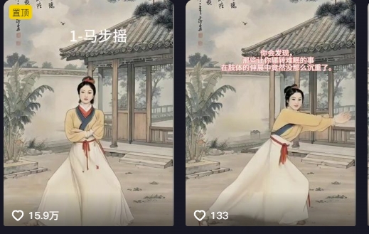 养生赛道新玩法,利用古人跳操,9条作品涨粉4.5W,没有技术含量,新人小白能轻松制作-第一资源库