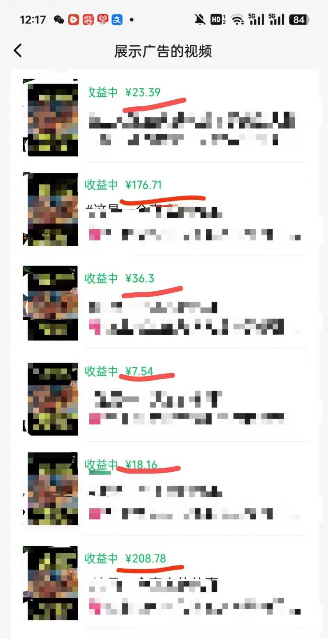 外面卖598视频号广告分成计划,不直播 不卖货 不露脸,只要去发视频都会有收益-第一资源库