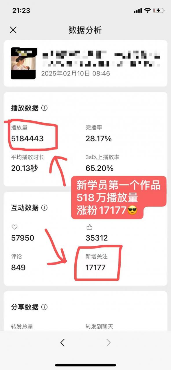 外面卖998的AI短视频教辅资料带货,抖音跟视频号都可以做,快速起号(素材+课程)-第一资源库