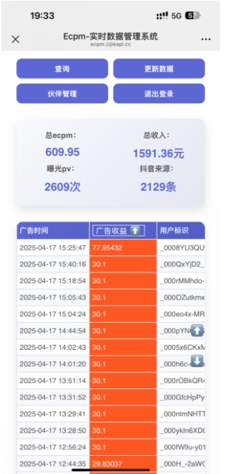 抖音掘金单日收益上千，不限制手机型号，有手机就能挣钱【揭秘】-第一资源库