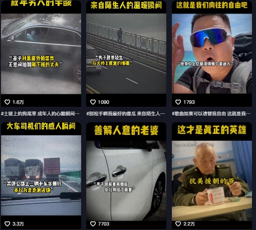 抖音纪录片热点事件视频制作教学,可过伙伴计划,多平台分发撸收益-第一资源库