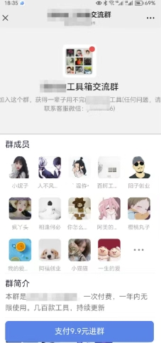 2025实操工具软件类领域公众号，多种变现方式分享-第一资源库