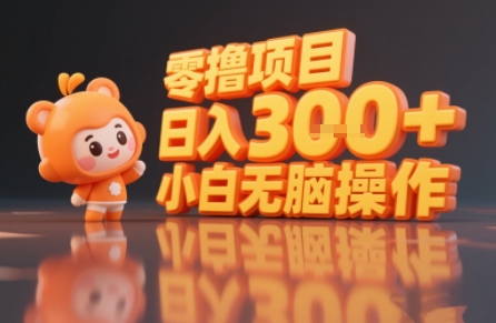 揭秘小说推文玩法，零撸项目，日入3张， 小白无脑操作-第一资源库