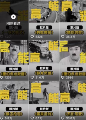 全网首发,卓别林复古视频制作教学,抖音全新赛道,可以进精选签独家,适合零基础新手操作-第一资源库