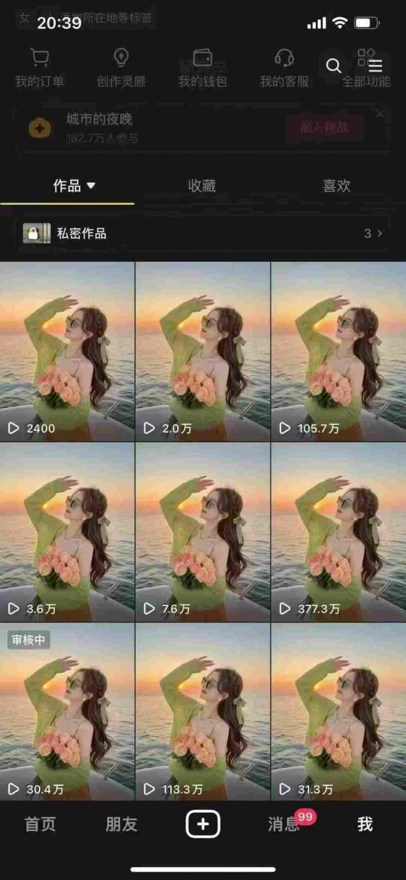 9月最新抖音卡特效搬运技术，一刀不剪，轻松过原创，苹果安卓可以-第一资源库