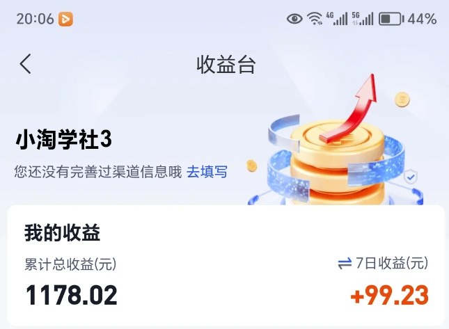 让AI收录我们内容项目,绝密AI SEO网盘项目实现被动收益-第一资源库