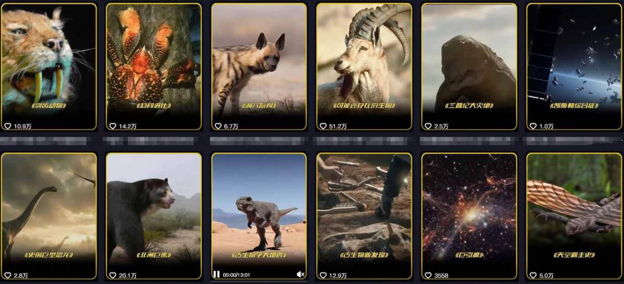 抖音60W粉丝博主最新科学知识科普视频制作教学,流量超好,多平台发布撸收益-第一资源库