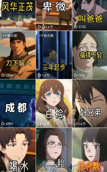 26年某大佬最新Ai漫剧陪跑课程,普通人从零开始做AI漫剧,副业月入2W+-第一资源库