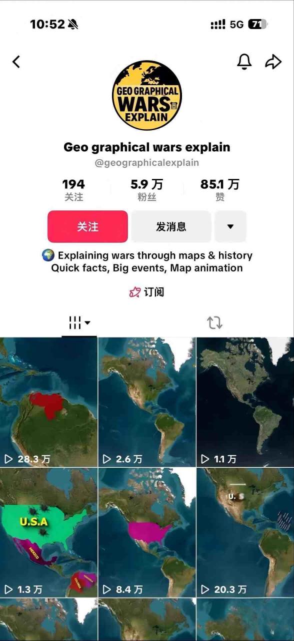 某大佬3D地图科普动画视频制作教学,适合做国内视频平台或者TK中视频、油管账号,賺美金-第一资源库