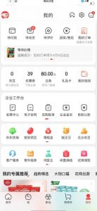 外面最高收费到3980的京东撸货项目,号称日产300+的项目(详细玩法视频教程)-第一资源库