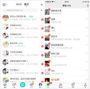 首发利用星球实操,一天引流几十个创业粉或精准粉(揭秘)-第一资源库