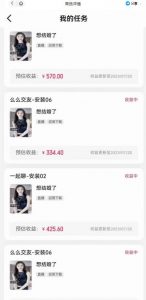 最新快手的磁力聚星玩法，挂无人直播，每天最少都几百米，还不封号-第一资源库