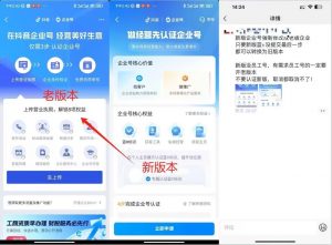 企业号老版本开通渠道，秒到达，正规渠道-第一资源库
