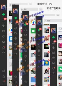 创业粉暴力引流,全平台玩法,一个视频引300+,找对方法和方向,干就行了-第一资源库