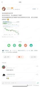 付费文章：滔天巨浪来袭！2025天上会掉钱吗？-第一资源库