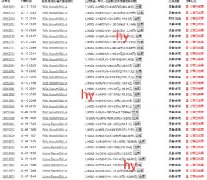 游戏全自动搬砖项目，单号每日收益2张，多号操作每天轻松日入多张【揭秘】-第一资源库