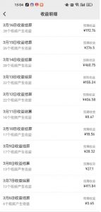 最新视频号广告分成计划项目，可矩阵放大，简单轻松低投资好项目-第一资源库