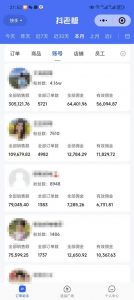 外面卖1580最新快手短视频带货,剪辑视频挂小黄车发布挣佣金,收益爆炸-第一资源库