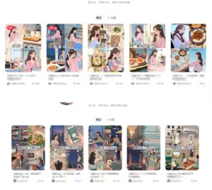 最近爆火动画vlog蓝海玩法，治愈系AI动画视频动态插画视频教程(含素材)-第一资源库