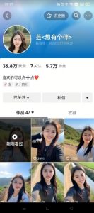 抖音农村少妇起号技术，百分之98不判AI，涨粉快且稳定-第一资源库