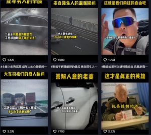 抖音纪录片热点事件视频制作教学,可过伙伴计划,多平台分发撸收益-第一资源库