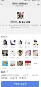 2025实操工具软件类领域公众号，多种变现方式分享-第一资源库