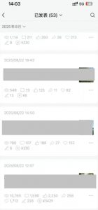 外面卖799的公众号写文章图文得赞赏项目，操作简单，小白看完也能上手-第一资源库