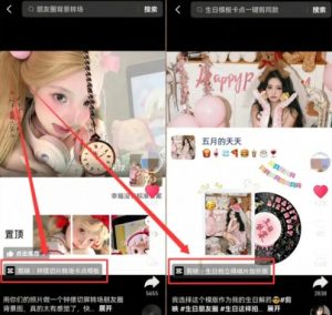 剪映模板拉新项目，操作简单，人人可做，转化高，8米一单，一天收益1k+-第一资源库