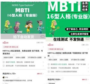 小红书虚拟电商掘金特训营第3期，从0到1带你玩小红书虚拟店铺-第一资源库