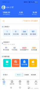 网盘拉新+软件号项目,一天收益100-300,项目长期稳定,可以持续賺米(更新)-第一资源库