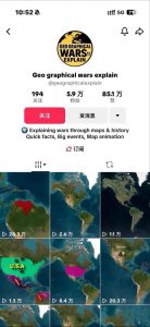 某大佬3D地图科普动画视频制作教学,适合做国内视频平台或者TK中视频、油管账号,賺美金-第一资源库